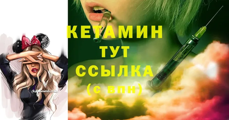 наркошоп  Руза  hydra как зайти  КЕТАМИН ketamine 